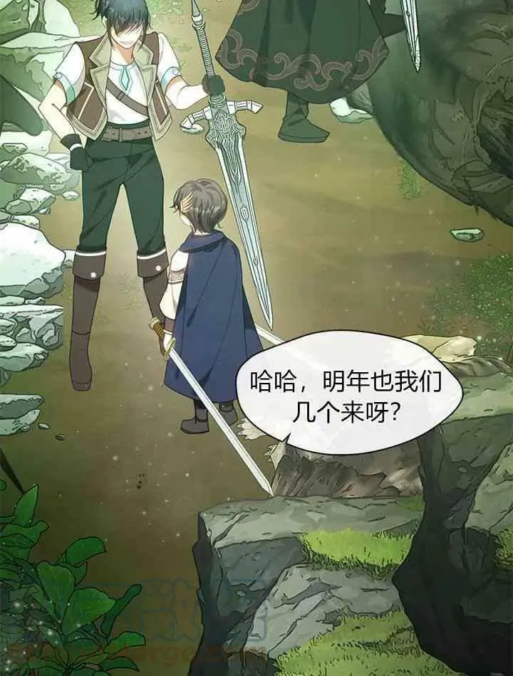 第41话 第9页