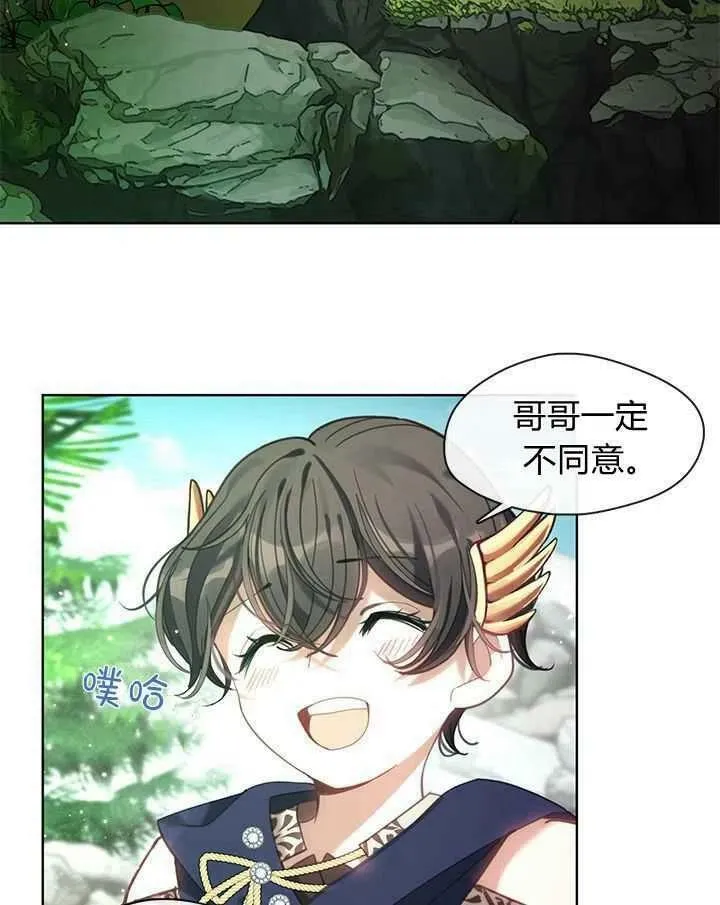 第41话 第10页