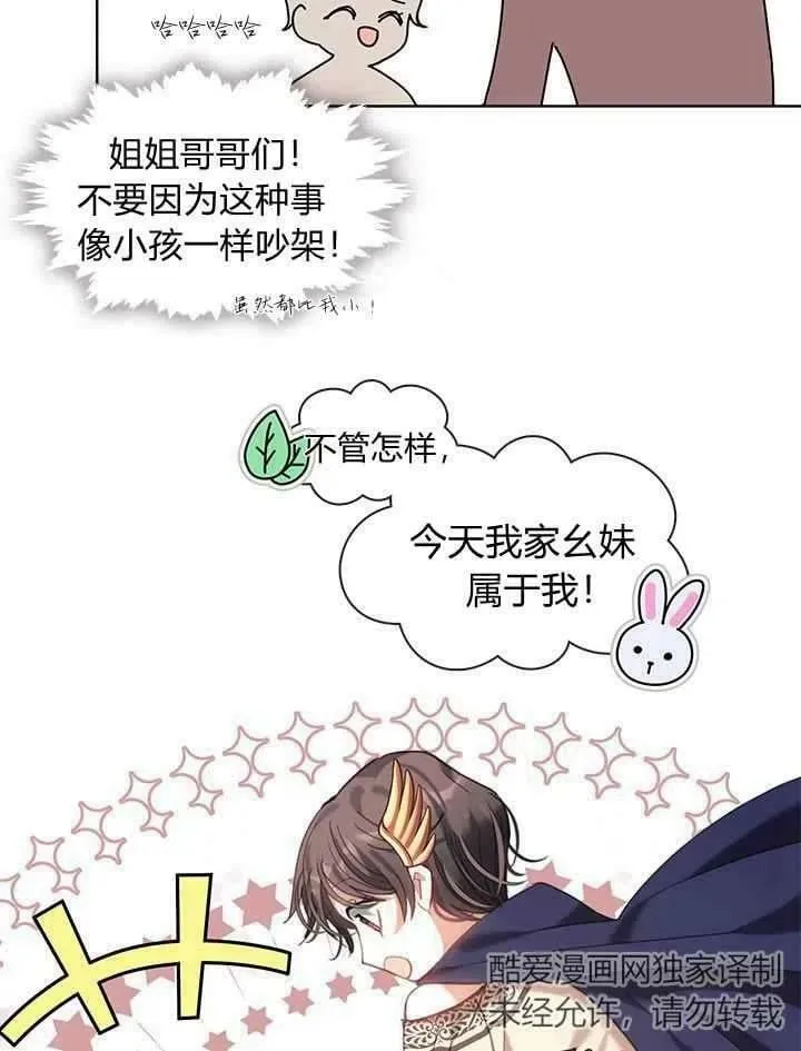 第41话 第12页