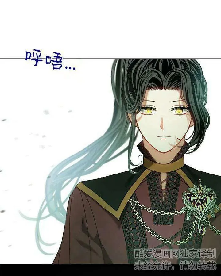 第41话 第15页