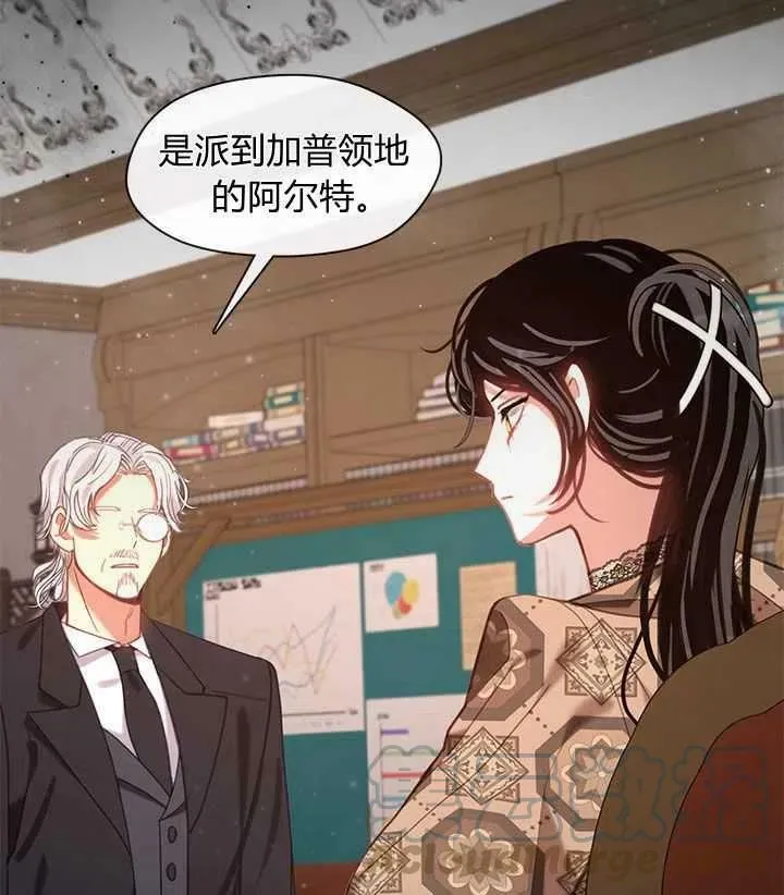 第41话 第17页