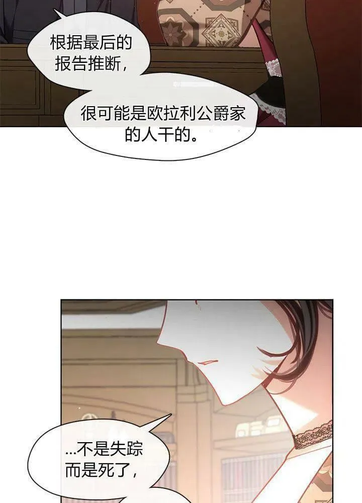 第41话 第18页