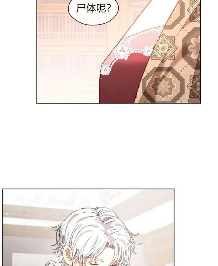 第41话 第19页