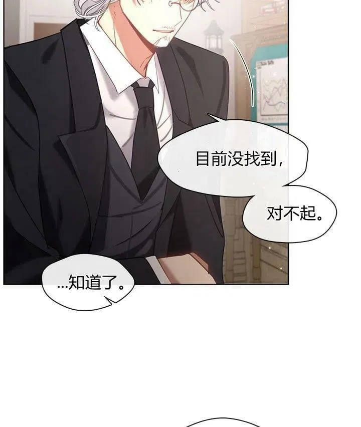 第41话 第20页