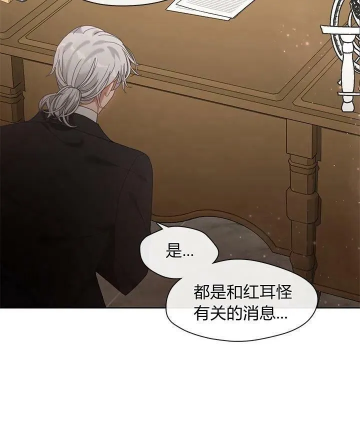 第41话 第22页