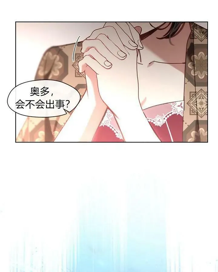 第41话 第23页