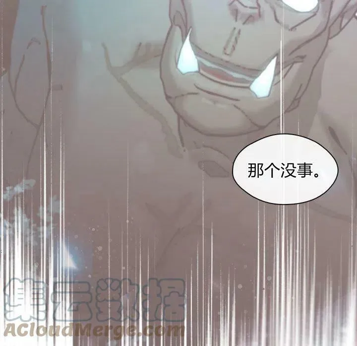 第41话 第25页