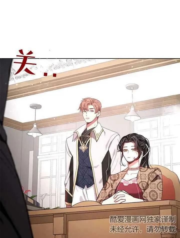 第41话 第30页