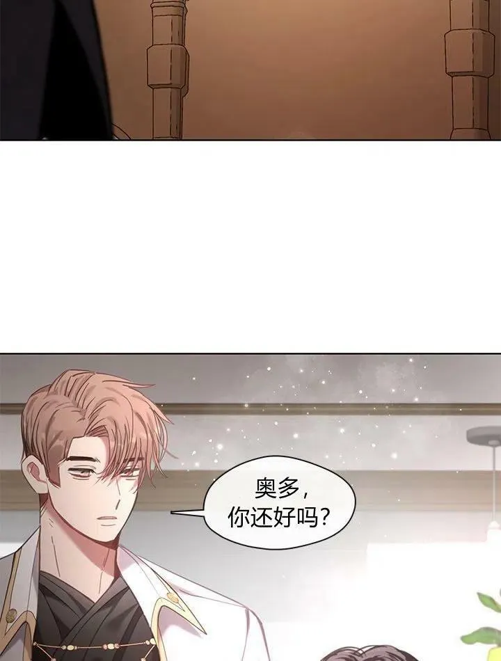 第41话 第31页