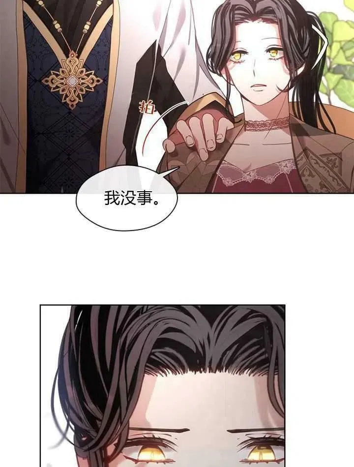 第41话 第32页