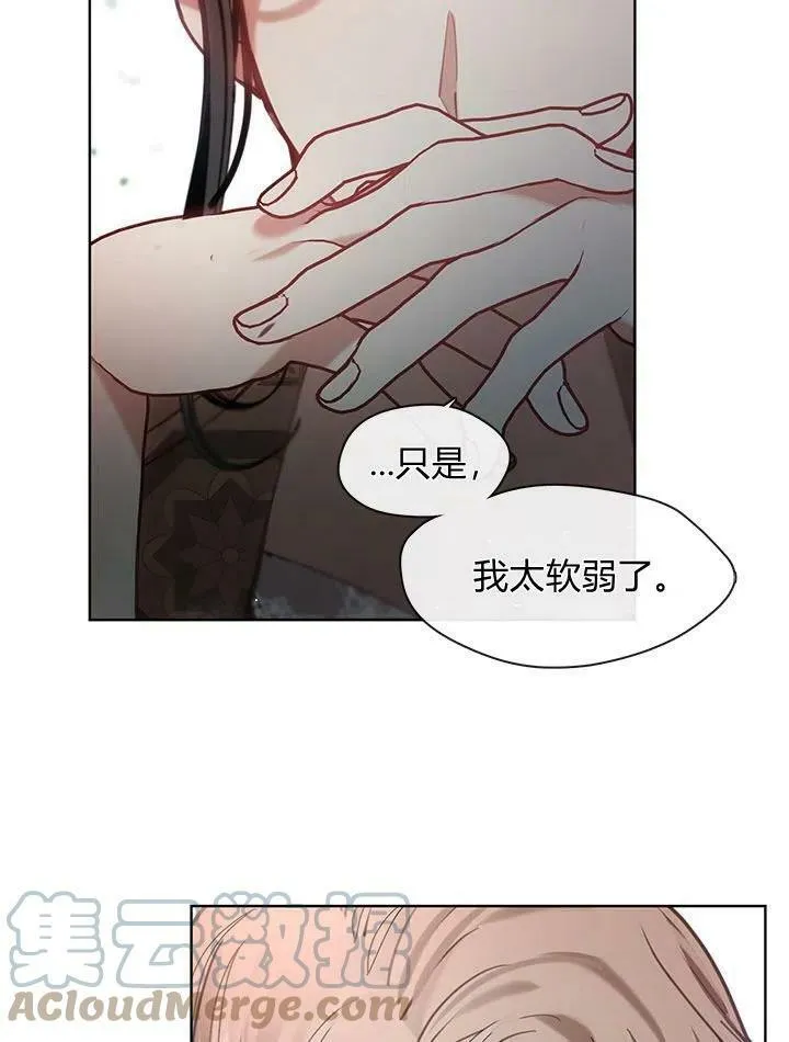 第41话 第33页