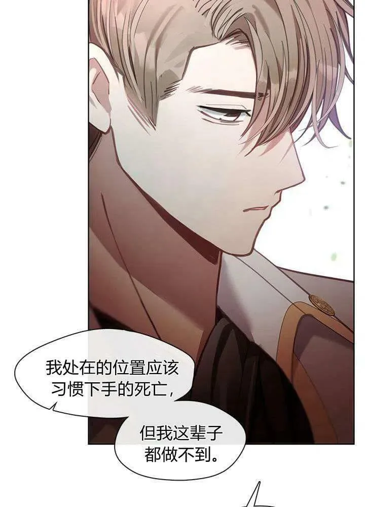 第41话 第34页