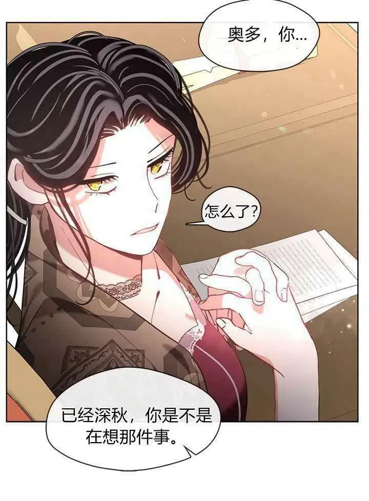 第41话 第35页