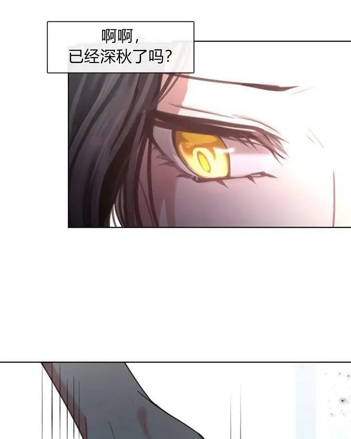 第41话 第36页