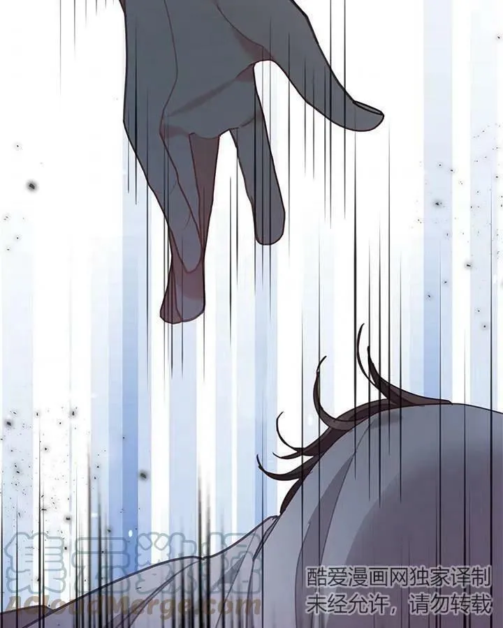 第41话 第37页