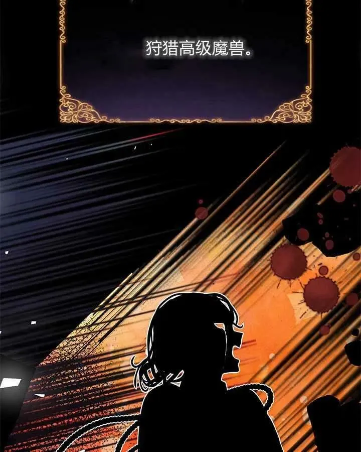 第41话 第39页