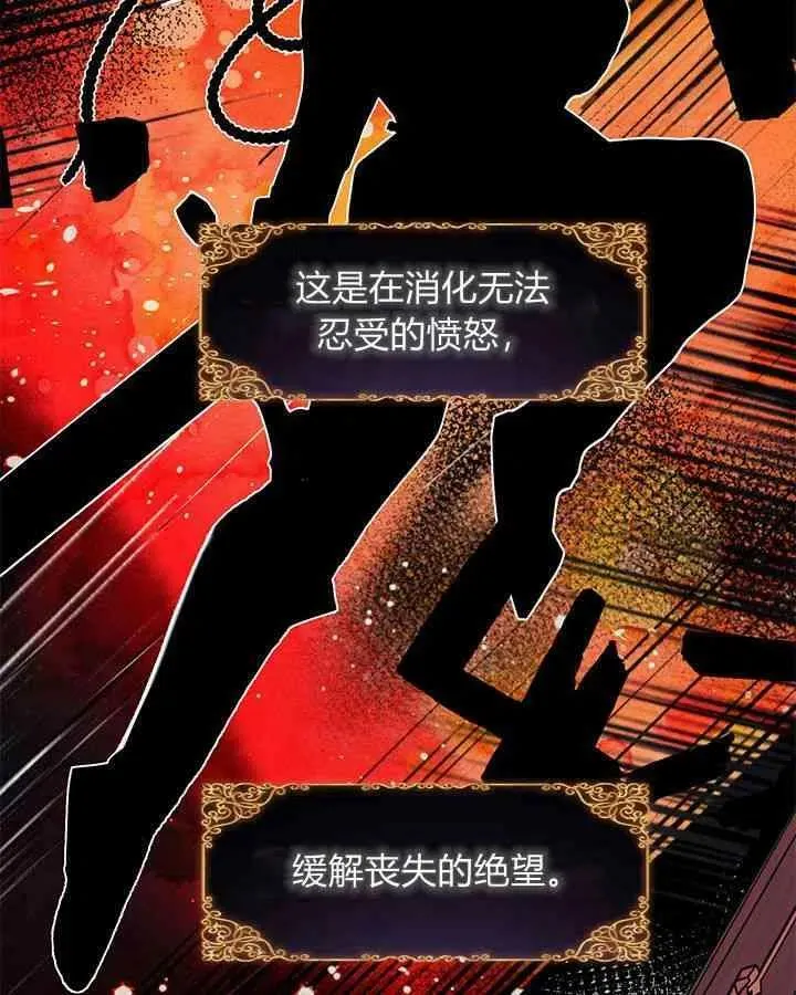 第41话 第40页