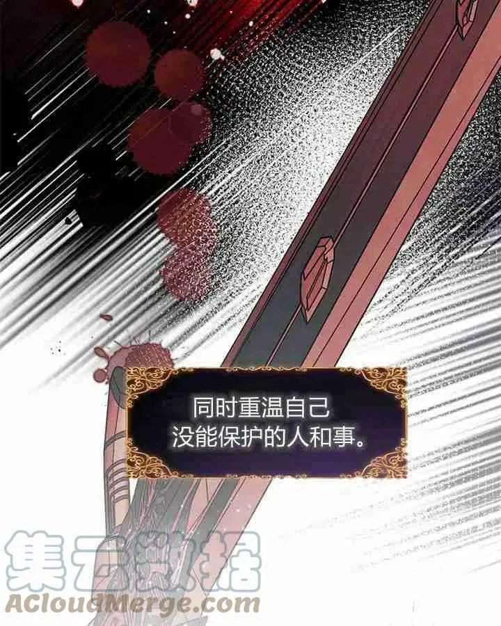 第41话 第41页