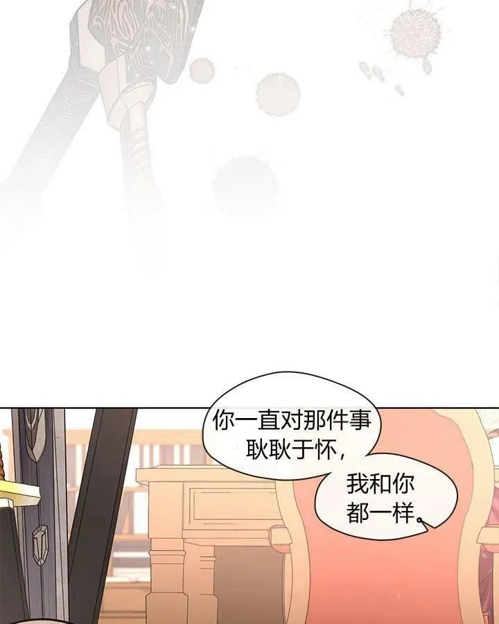 第41话 第42页