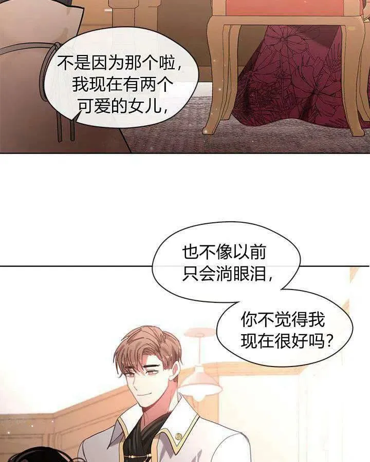 第41话 第43页