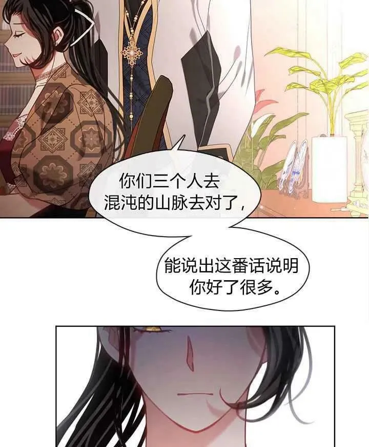 第41话 第44页