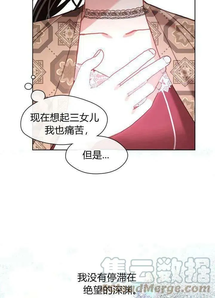 第41话 第45页