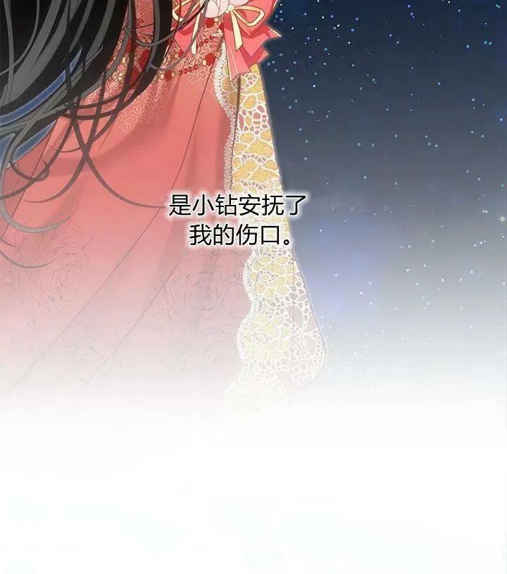 第41话 第48页