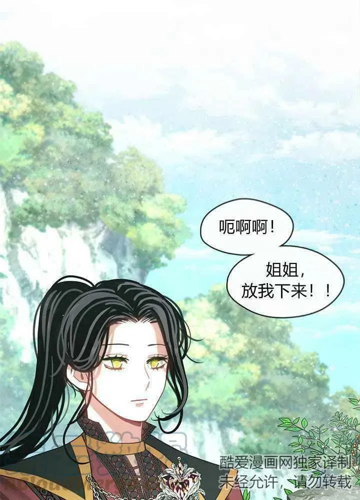 第41话 第49页