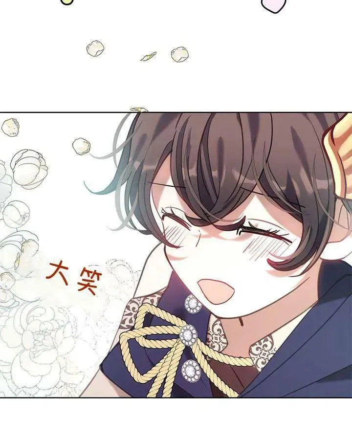 第41话 第52页