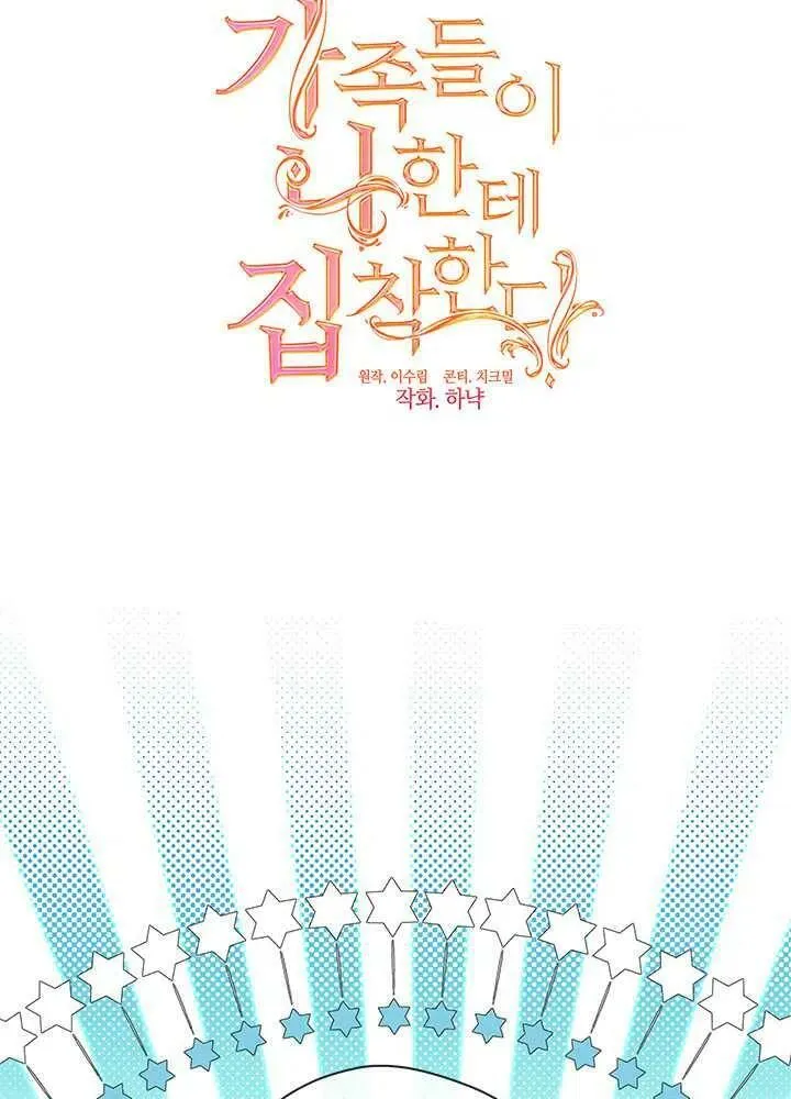 第41话 第59页