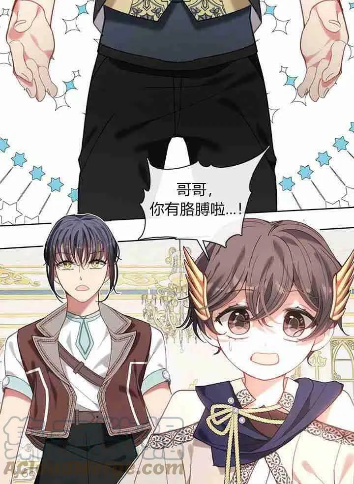 第41话 第61页