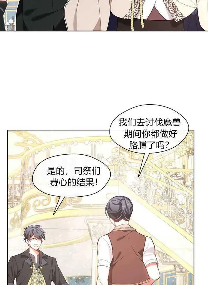 第41话 第62页