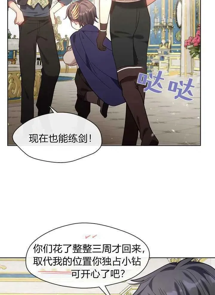 第41话 第63页