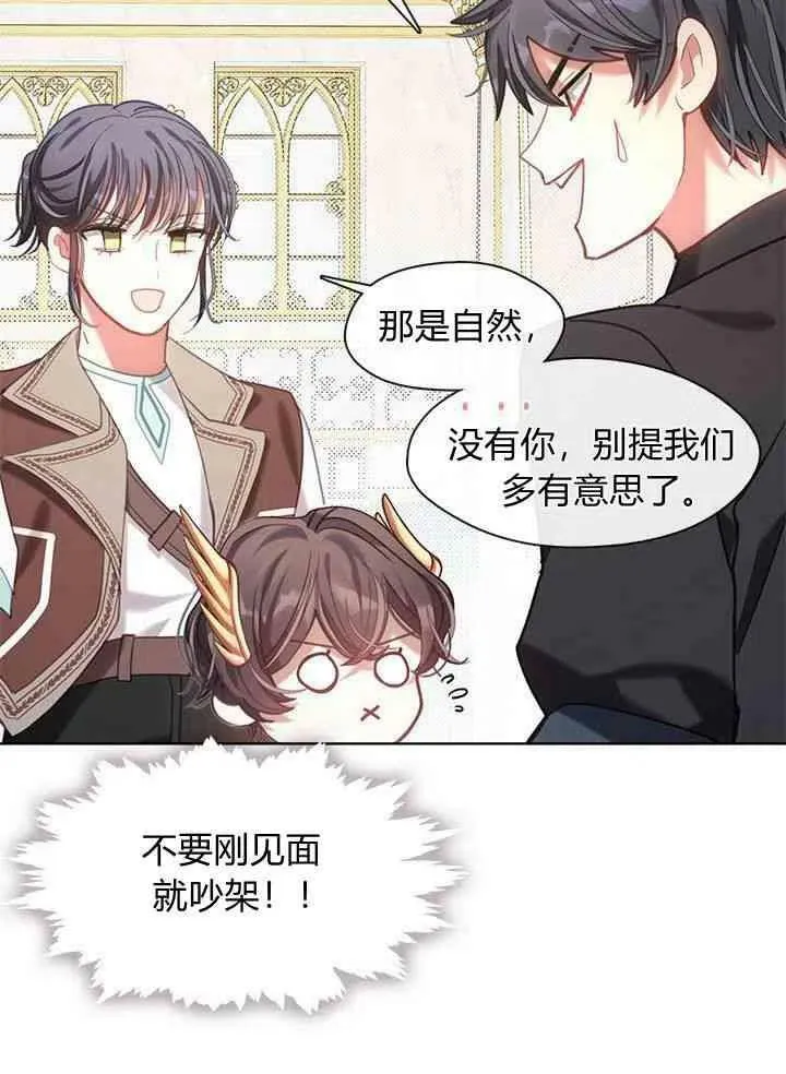 第41话 第64页