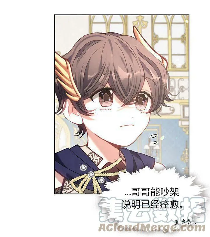 第41话 第65页