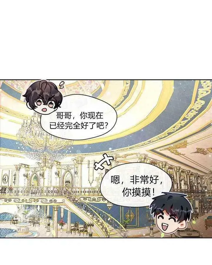 第41话 第66页