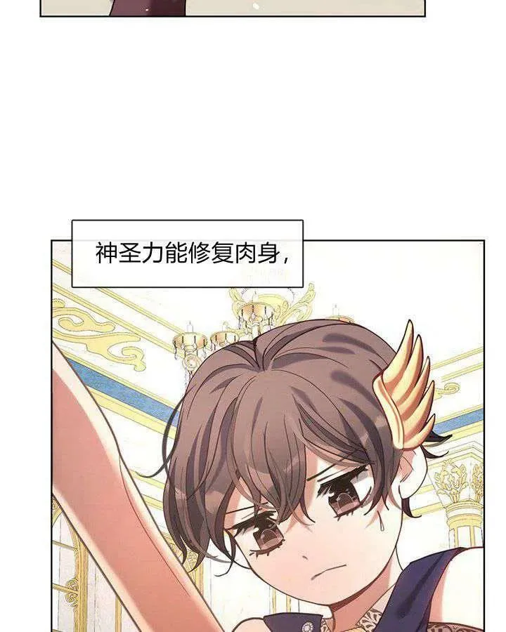 第41话 第68页