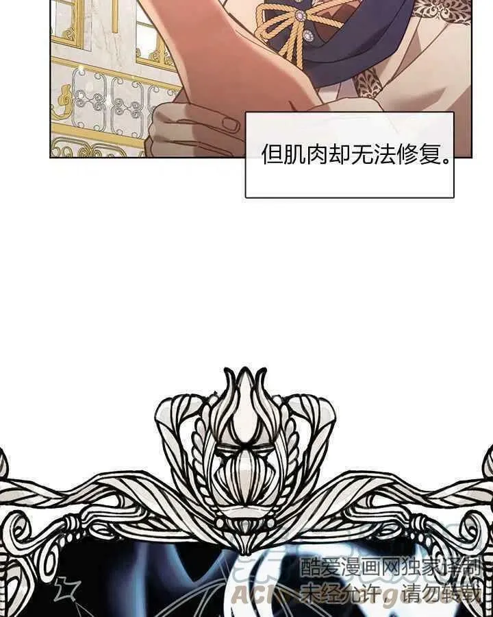 第41话 第69页