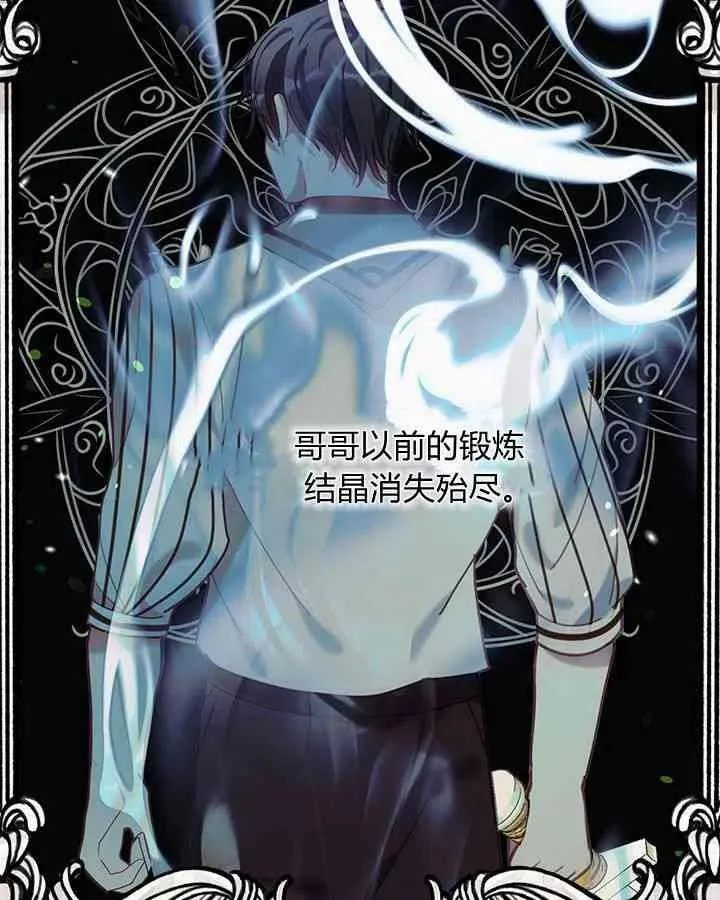 第41话 第70页