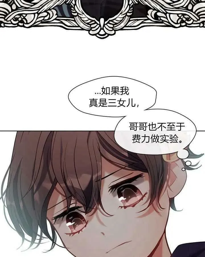 第41话 第71页