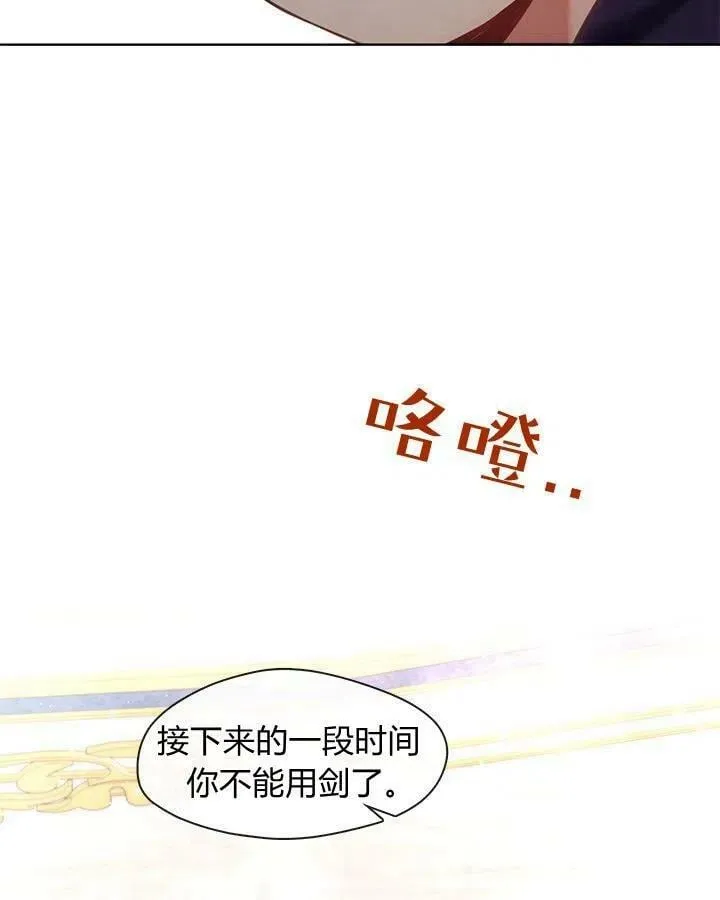 第41话 第72页