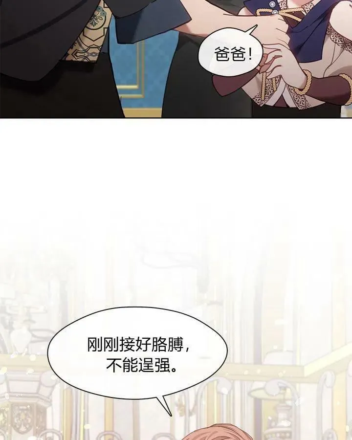 第41话 第74页