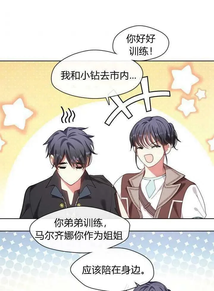 第41话 第78页
