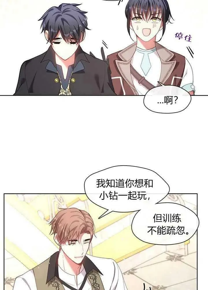 第41话 第79页