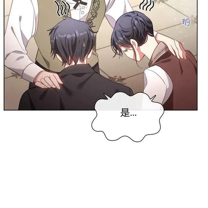第41话 第80页