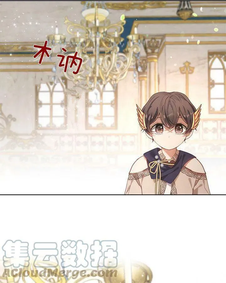 第41话 第81页