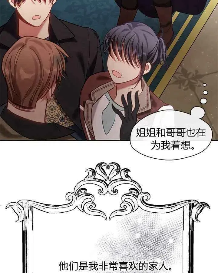 第41话 第83页