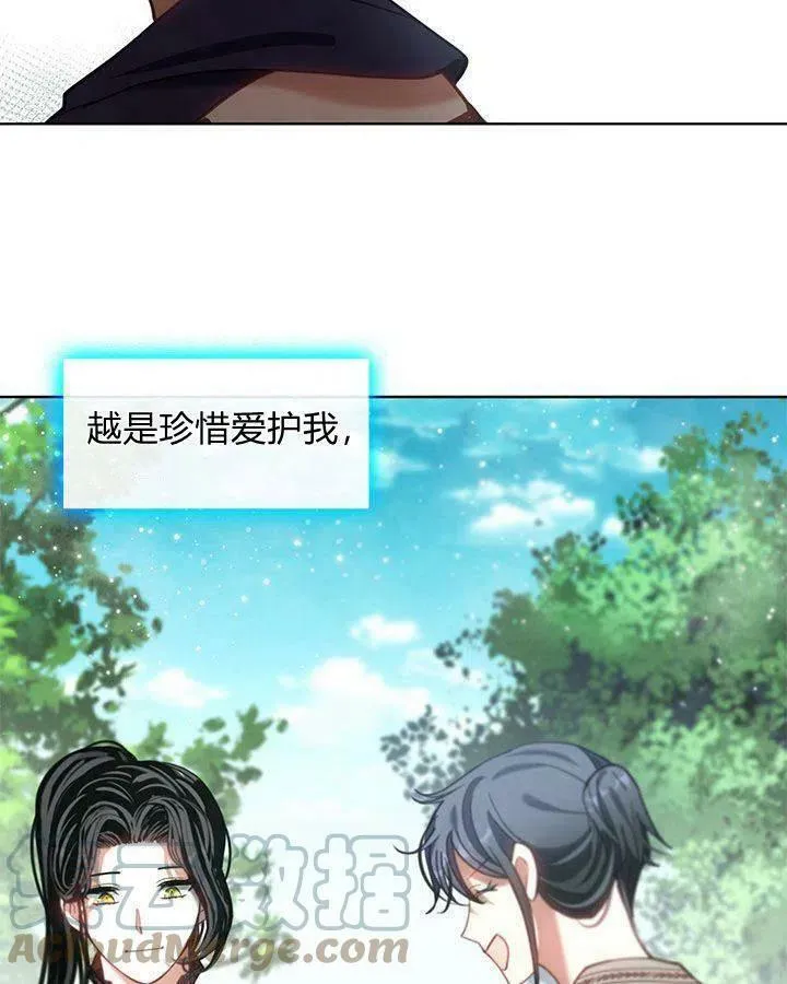 第41话 第85页