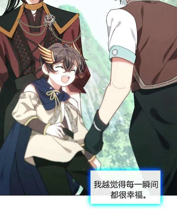 第41话 第86页