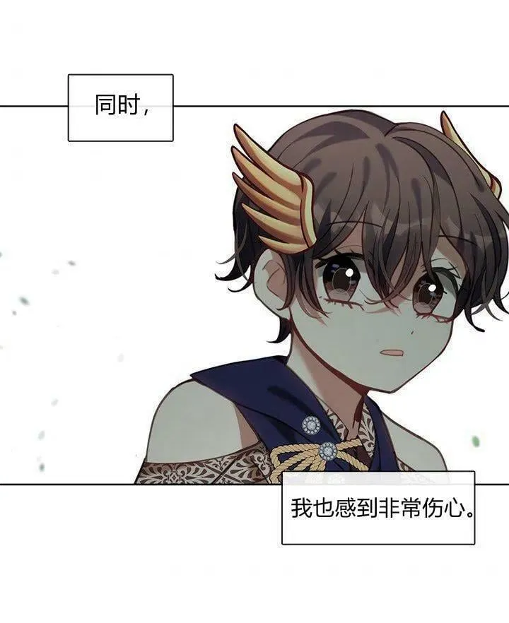 第41话 第87页